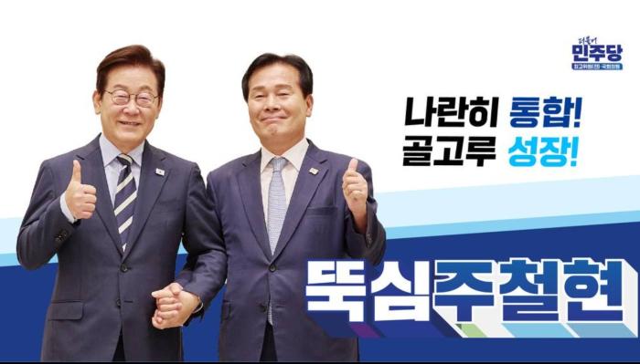 “특별시장은 전남에 있어야”…주철현, 동부청사 상주 구상