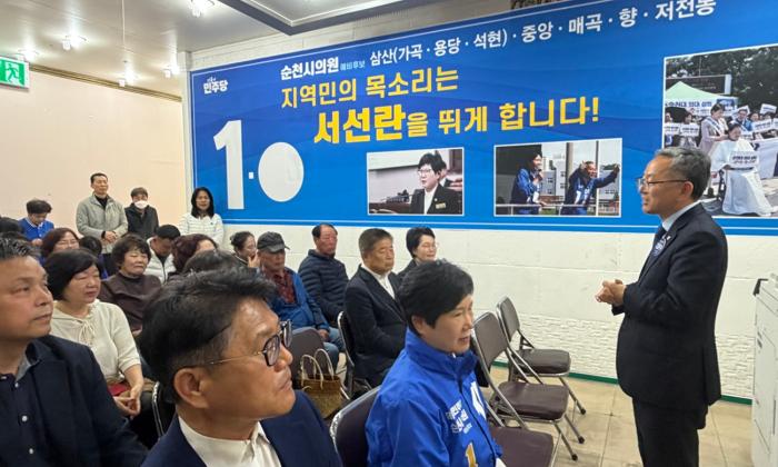 지역위원장인 김문수 국회의원이 인사말을 하고 있다 사진조성진 기자