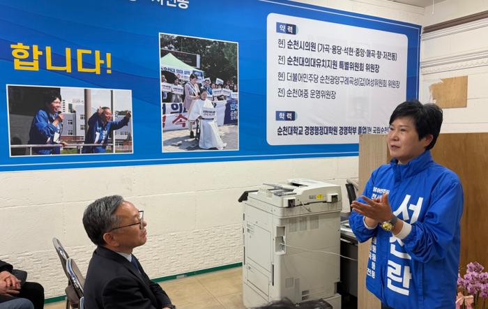 서선란 의원이 인사말을 하고 있다 사진조성진 기자