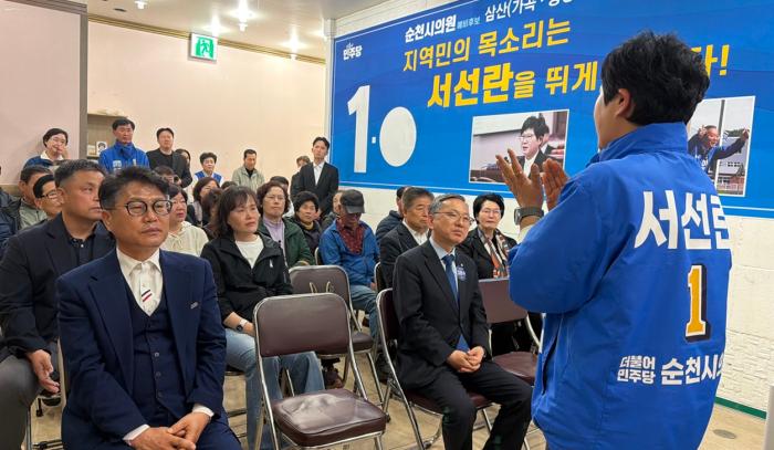 인사말을 하고 있는 서선란 의원 사진조성진 기자
