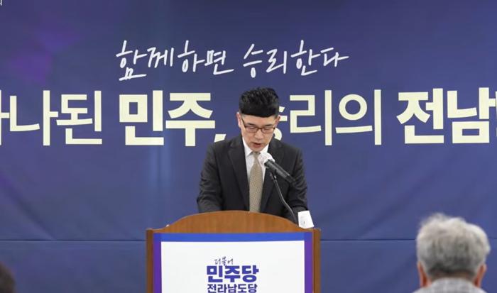 민주당 순천시의원 경선결과 발표… 현역의원 희비 엇갈려
