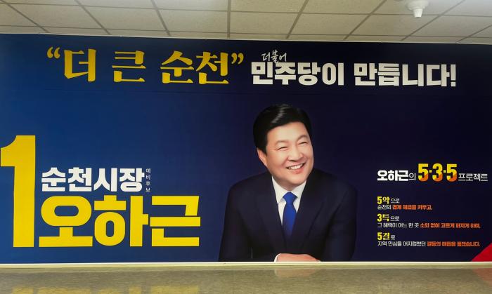 그래도 노관규는 아니다        