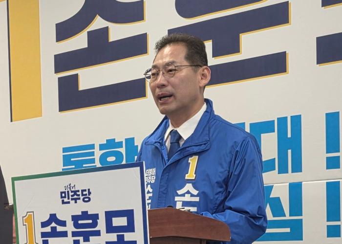 손훈모 후보가 변호한 성범죄 판결문 확인해봤더니…