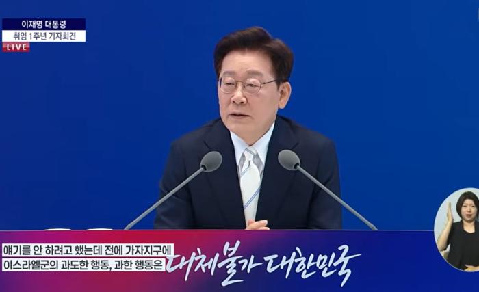 한국인 76% “네타냐후 신뢰 안 해”…이 대통령 비판 이유있었네