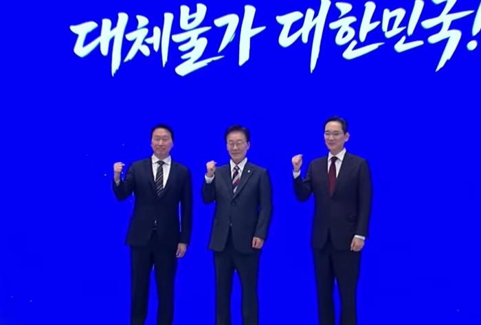 이재용·최태원 회장의 투자발표, ‘대한민국 반도체 르네상스’ 오나