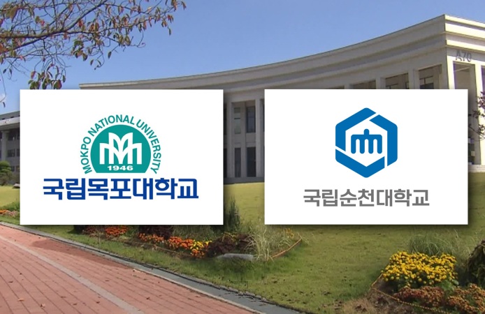 "의대는 목포에, 병원은 순천 먼저"…전남 국립의대 갈림길에 서다