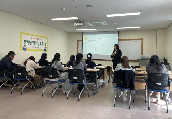 전남 다문화가구 아동 비율 전국 1위…양육은 '아버지 홀로' 비중 두드러져
