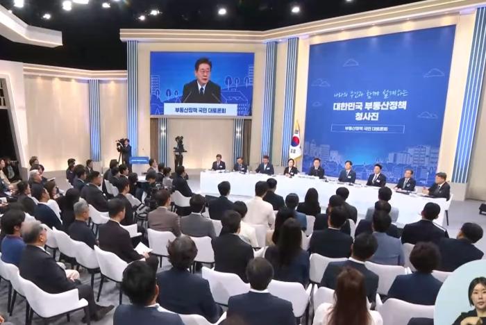 부동산정책 국민 대토론회, 순천에는 어떤 영향을 미칠까   