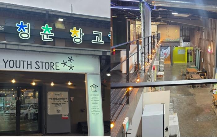 청년창업 성공 사례 ‘청춘창고’ 존폐 기로…시의회 “다시 평가할 때”