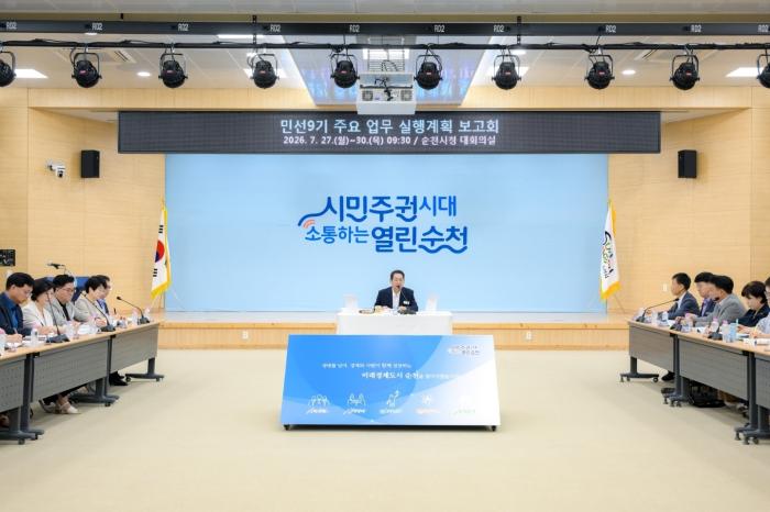 손훈모 시장이 지난 7월