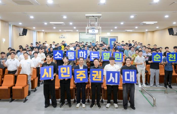 순천시, 시장 직속 '시민주권담당관' 신설…시민참여형 행정 전환