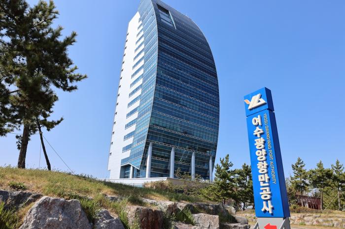"항만공사 통합, 동부권산업 흔든다"…광양 관·경제계 "독립체제 사수"