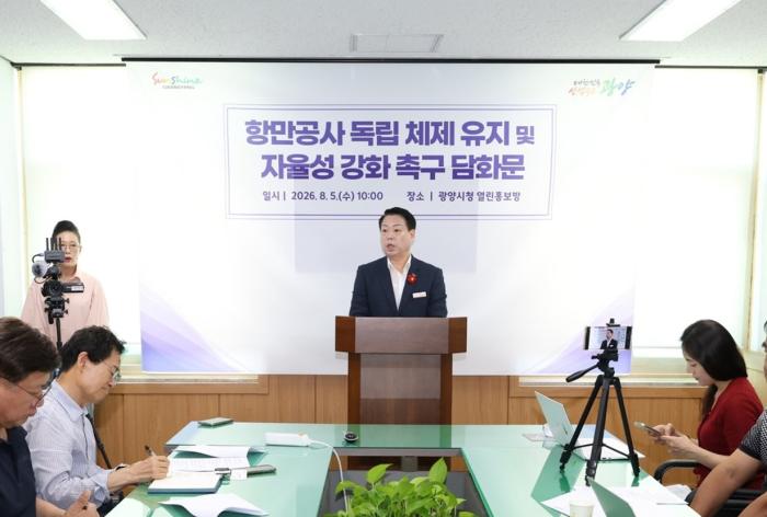 박성현 광양시 지난 5일 항만공사 통합에 반대하는 담화문을 발표했다 사진광양시