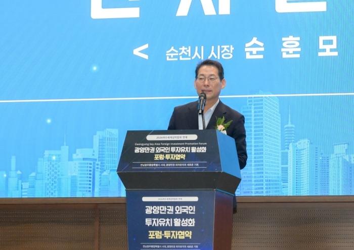 손훈모 순천시장이 9일 광양만권 투자협약 체결식에서 인사말을 하고 있다 사진순천시