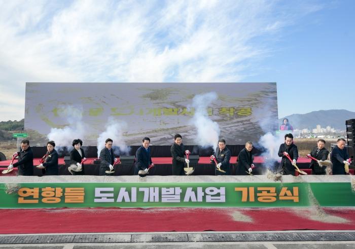 [4천억 연향들 ②] 늘어난 토지보상비 1천억, 누구 책임일까